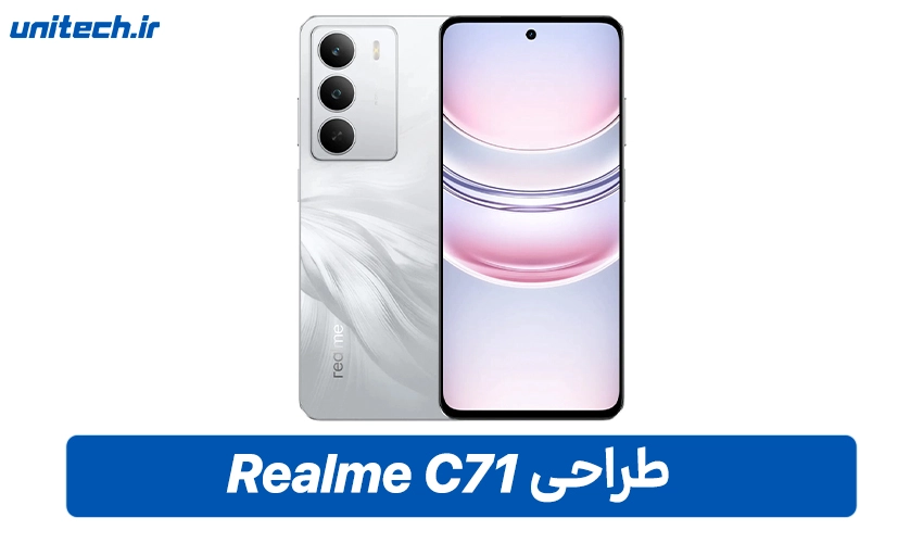 طراحی ریلمی C71