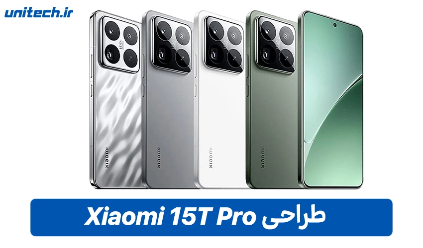 طراحی 15T Pro دو سیم کارت