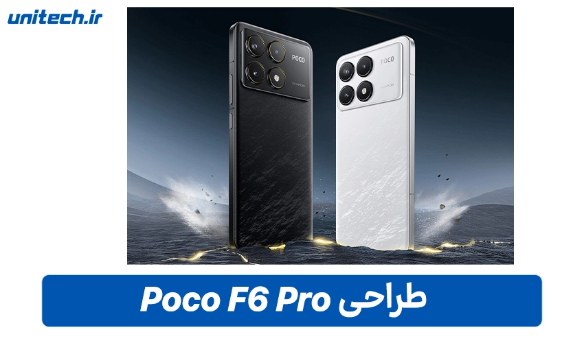 خرید گوشی شیائومی پوکو F6 پرو با ظرفیت 512 و رم 12