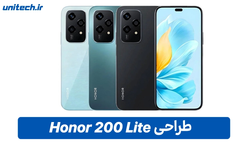 طراحی Honor 200 Lite
