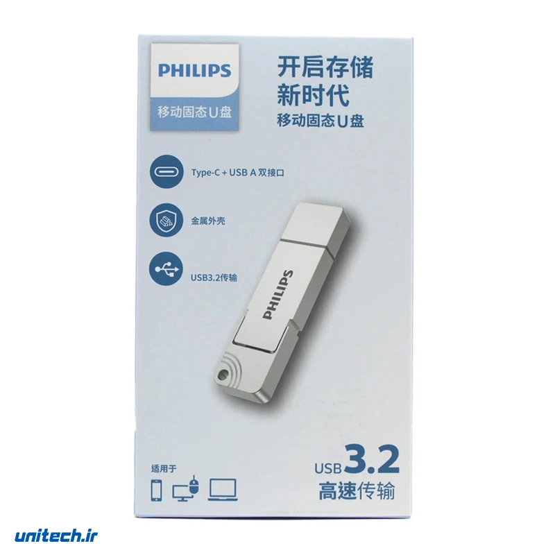 فلش مموری فیلیپس مدل FM11UT256B ظرفیت 256 گیگابایت، تصویر 4