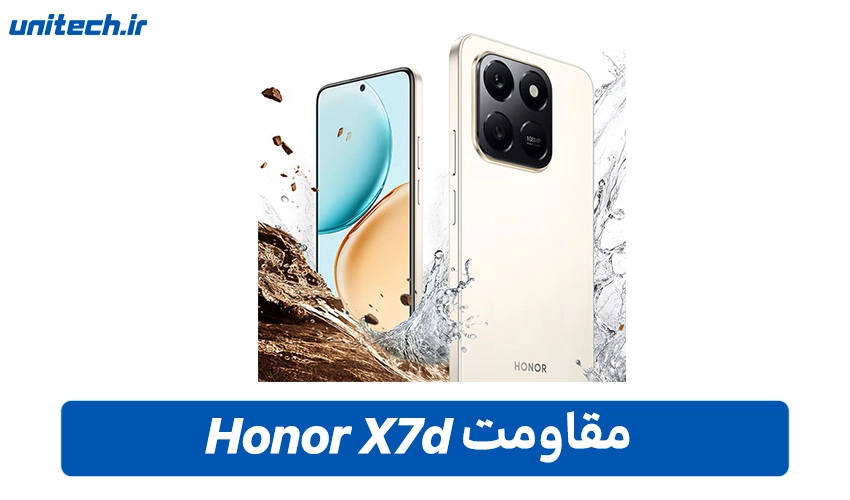 طراحی و مقاومت آنر مدل X7d