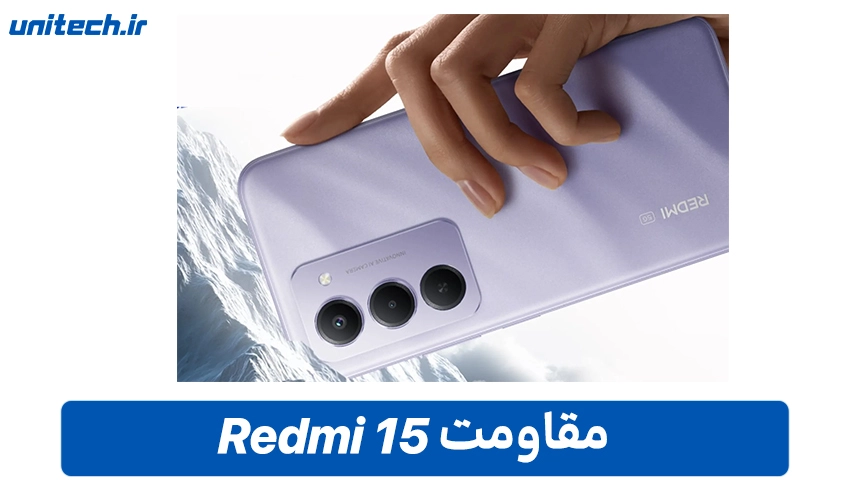 خرید گوشی شیائومی Redmi 15 با ظرفیت 256 گیگابایت و رم 8 گیگابایت
