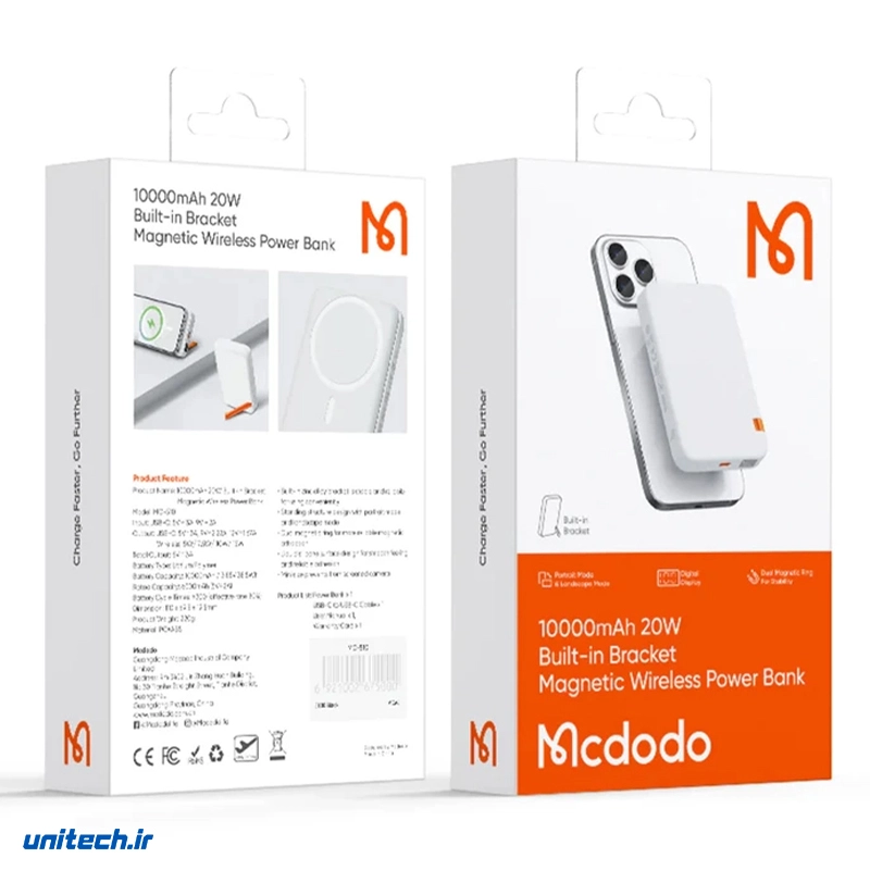 پاوربانک مک دودو 20 وات مدل MC-510 ظرفیت 10000 میلی آمپر ساعت، تصویر 5