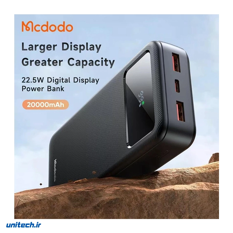 پاوربانک مک دودو 22.5 وات مدل MC-423 ظرفیت 20000 میلی آمپر ساعت، تصویر 3