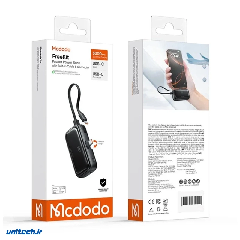 پاوربانک مک دودو 22.5 وات مدل MC-7760 ظرفیت 5000 میلی آمپر ساعت با کانکتور تایپ سی، تصویر 13