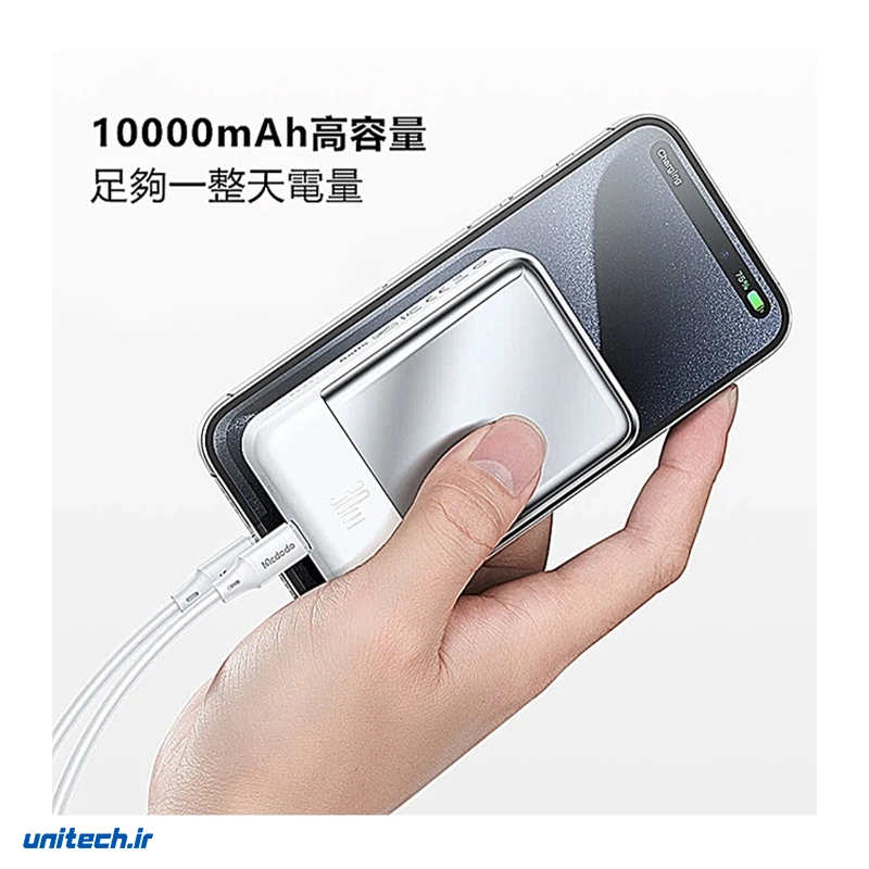 پاوربانک مک دودو 30 وات مدل MC-593 ظرفیت 10000 میلی آمپر ساعت، تصویر 7