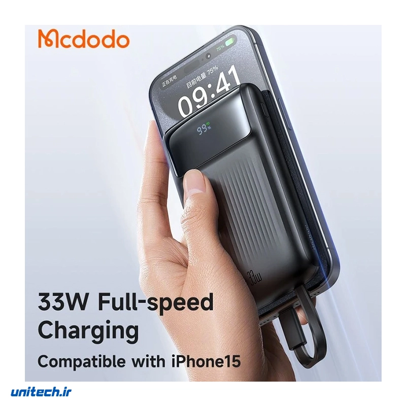 پاوربانک مک دودو 33 وات مدل mc-0231 ظرفیت 10000 میلی امپر ساعت، تصویر 12