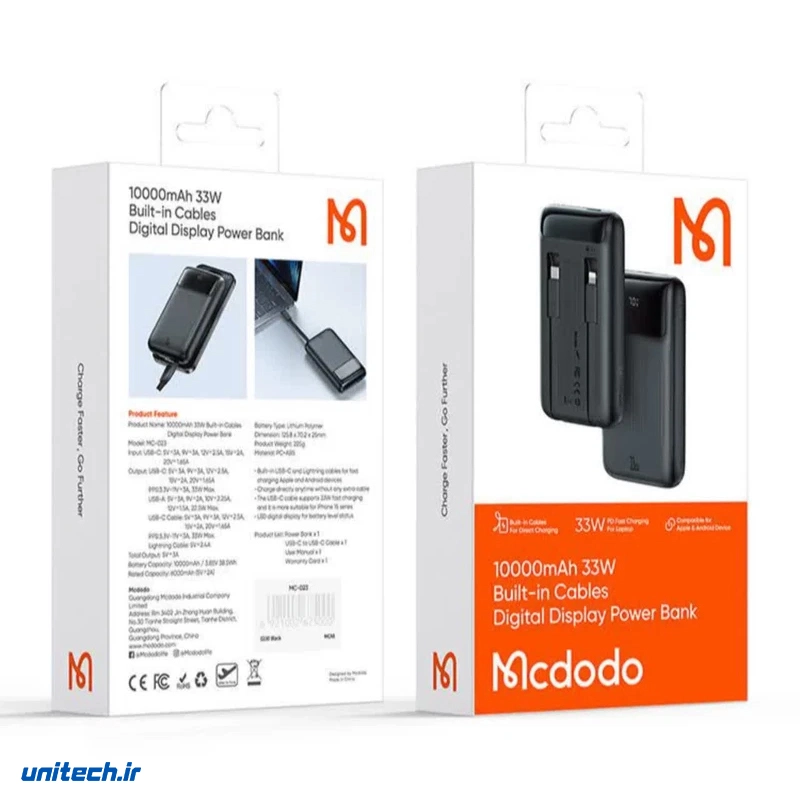 پاوربانک مک دودو 33 وات مدل mc-0231 ظرفیت 10000 میلی امپر ساعت، تصویر 7