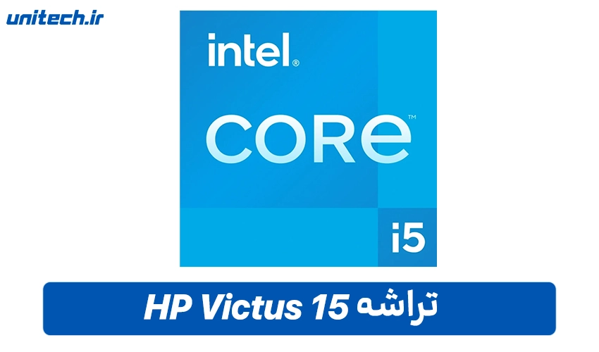 پردازنده اچ پی مدل HP Victus 15 fa2013dx