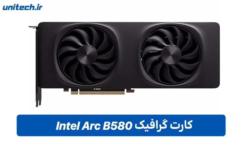 راهنمای خرید بهترین کارت گرافیک (Intel Arc B580)