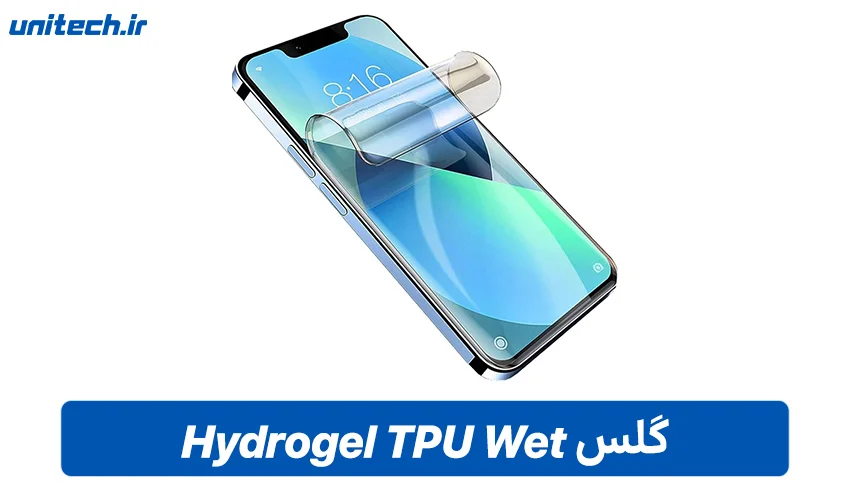 بهترین محافظ برای نمایشگر Curve (گلس Hydrogel TPU Wet)