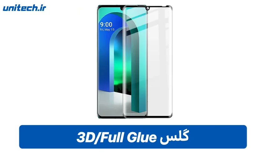 بهترین محافظ برای نمایشگر Curve (گلس 3D/Full Glue)