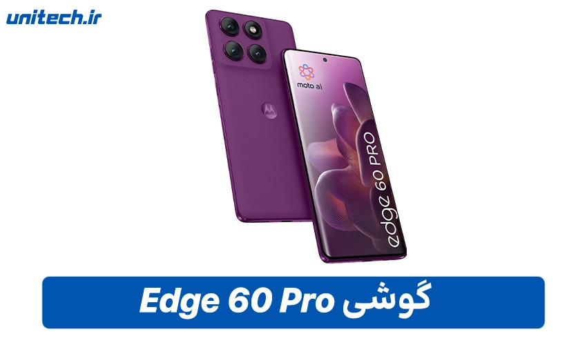خرید گوشی موتورولا Edge 60 Pro با ظرفیت 512 و رم 12