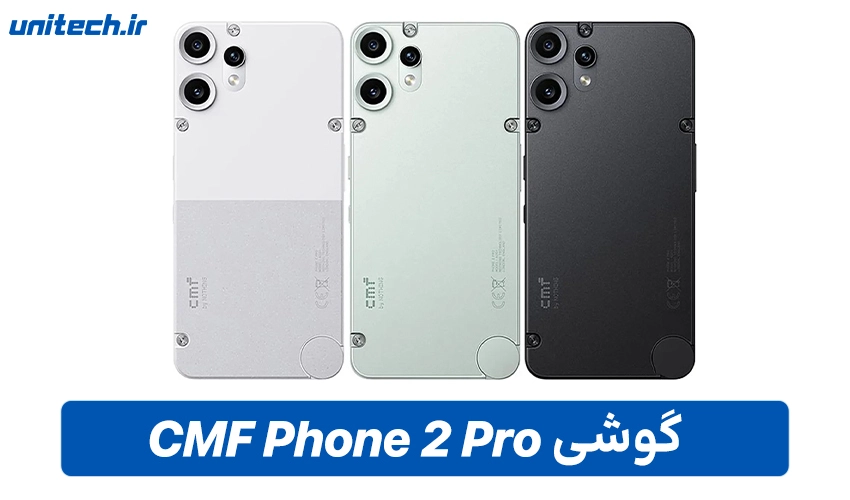 خرید گوشی CMF Phone 2 Pro با ظرفیت 256 و رم 8
