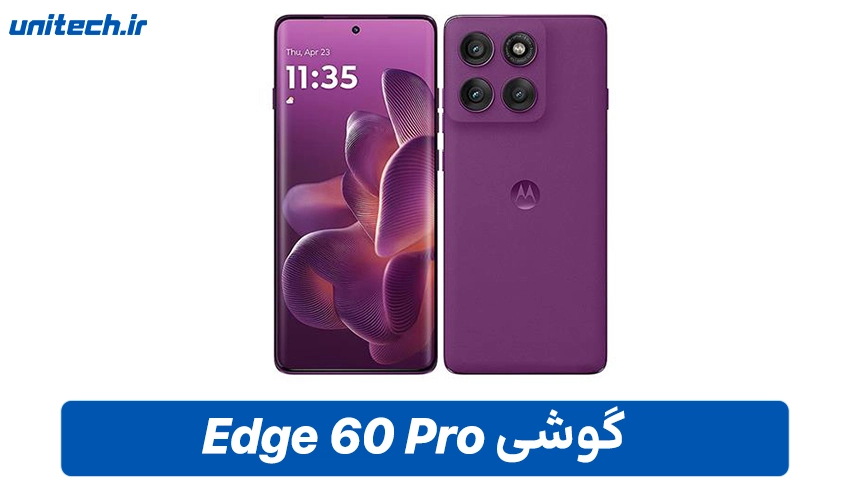 خرید گوشی موتورولا Edge 60 Pro با ظرفیت 256 و رم 8