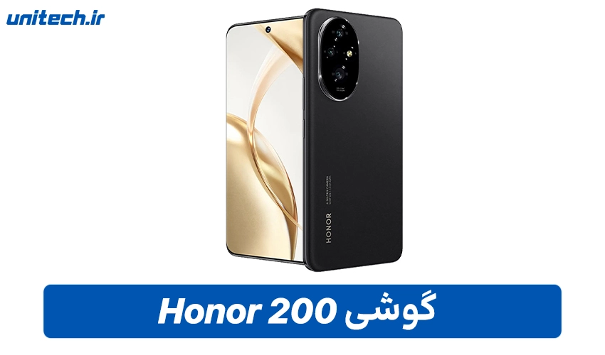 خرید گوشی آنر 200 با ظرفیت 256 و رم 12