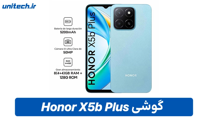 خرید گوشی آنر X5b پلاس با ظرفیت 128 و رم 4