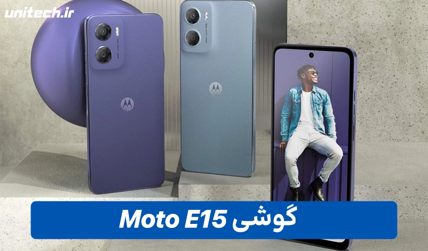 خرید گوشی موتورولا Moto E15 با ظرفیت 64 و رم 2