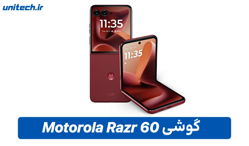 قیمت در بازار ایران