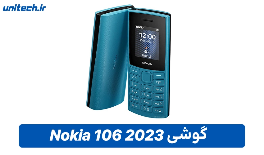 خرید گوشی نوکیا 106 (2023)