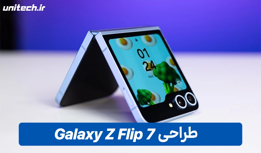 طراحی گلکسی Z Flip7