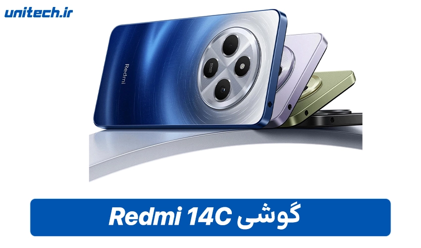 خرید گوشی شیائومی Redmi 14C با ظرفیت 128 و رم 6