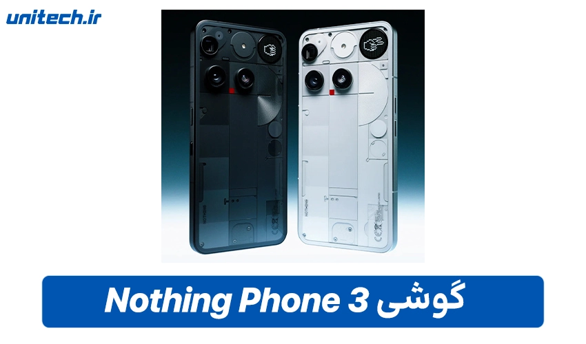 خرید گوشی ناتینگ فون 3 با ظرفیت 512 و رم 16