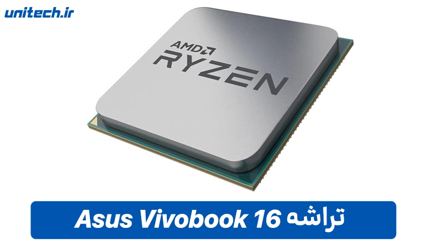 پردازنده Vivobook 16