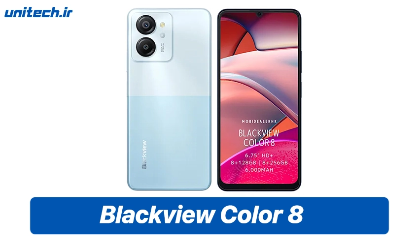 قیمت گوشی Blackview Color 8 در بازار ایران