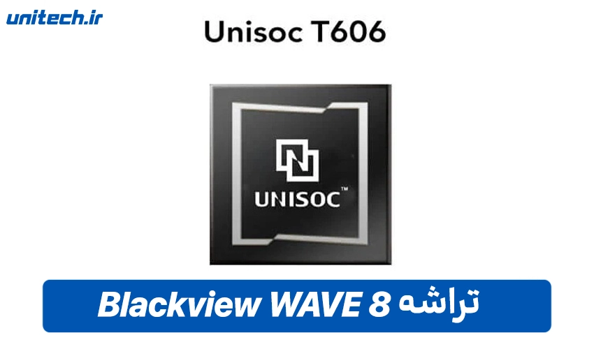 تراشه Blackview WAVE 8 دو سیم کارت