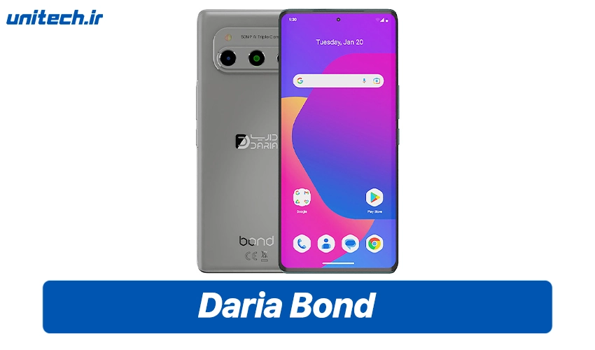 قیمت گوشی Daria Bond 5G در بازار ایران