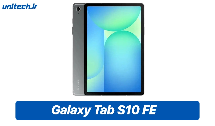 قیمت تبلت سامسونگ Galaxy Tab S10 FE 5G در ایران