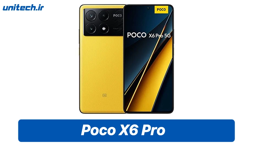 قیمت گوشی Xiaomi Poco X6 Pro 5G در بازار ایران