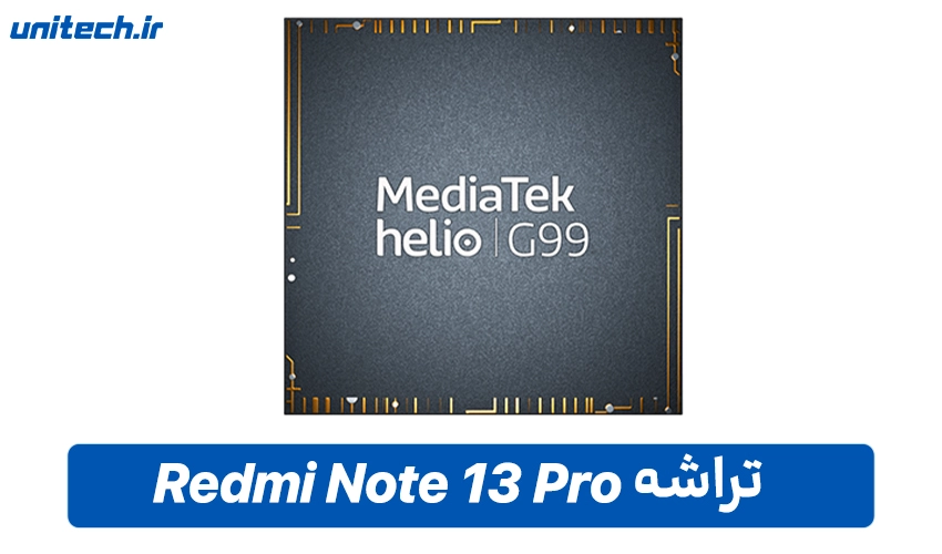تراشه گوشی شیائومی مدل Redmi Note 13 Pro