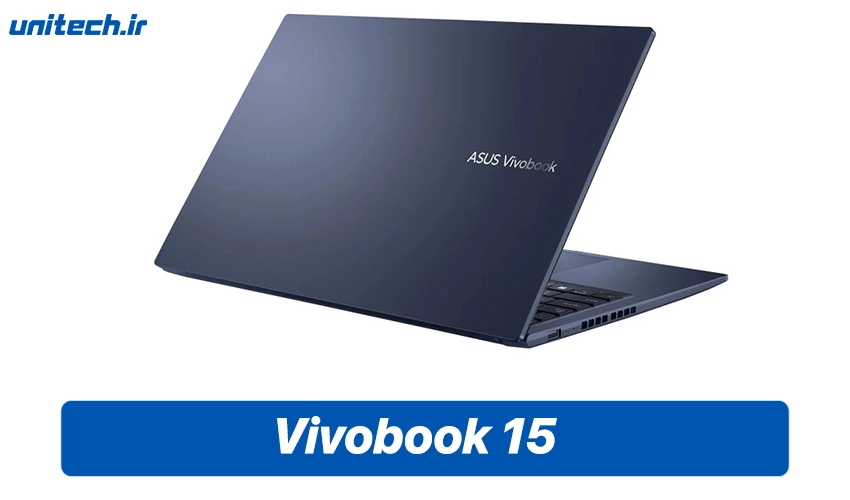 قیمت لپ تاپ ASUS Vivobook 15 در بازار ایران