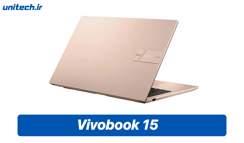 قیمت لپ تاپ ASUS Vivobook 15 در بازار ایران