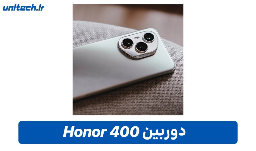 دوربین آنر 400 با ظرفیت 512 گیگابایت