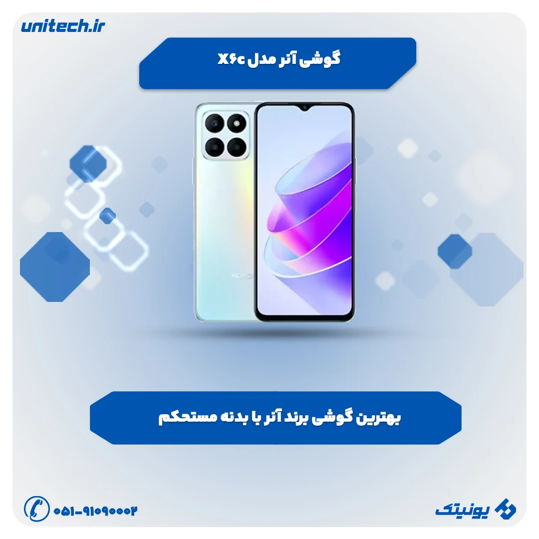 بهترین گوشی تا 35 میلیون تومان (x6c)