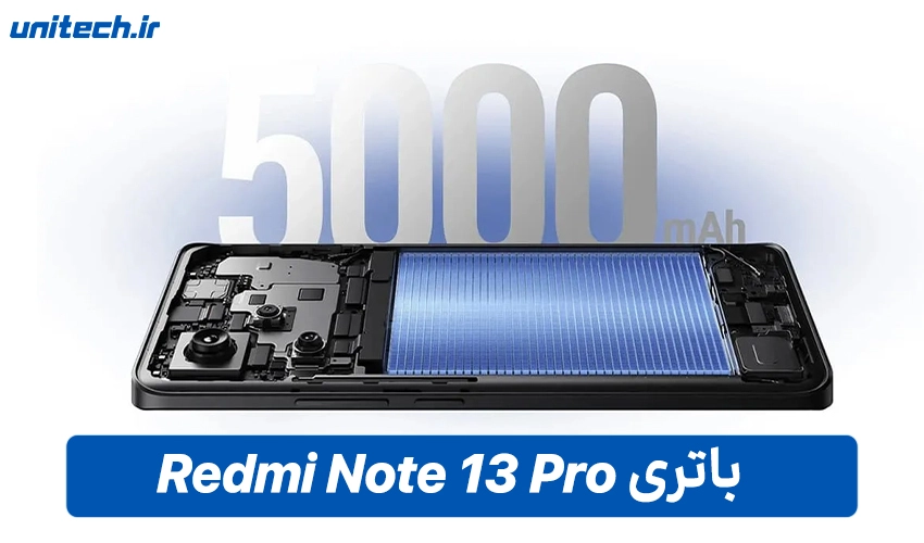 باتری گوشی شیائومی ردمی نوت 13 Pro با ظرفیت 512 گیگابایت