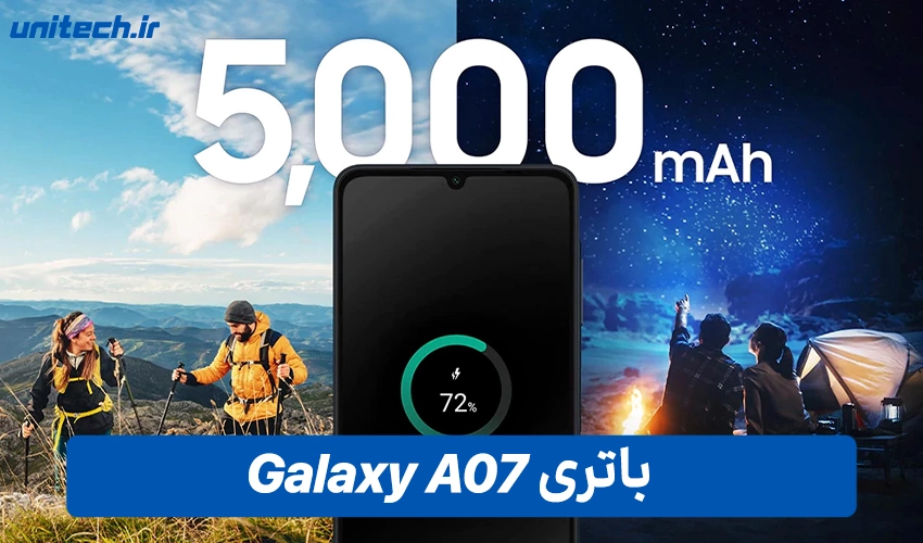باتری و اتصالات گوشی سامسونگ گلکسی مدل A07