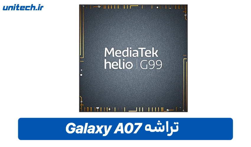 تراشه گلکسی A07 دو سیم کارت