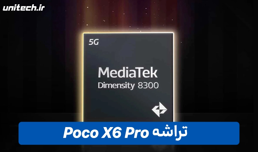 تراشه پوکو X6 Poco دو سیم کارت