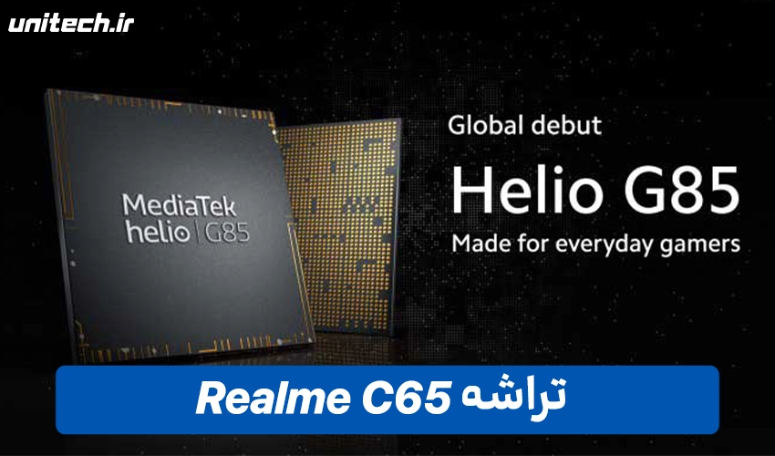 تراشه ریلمی C65 دو سیم کارت