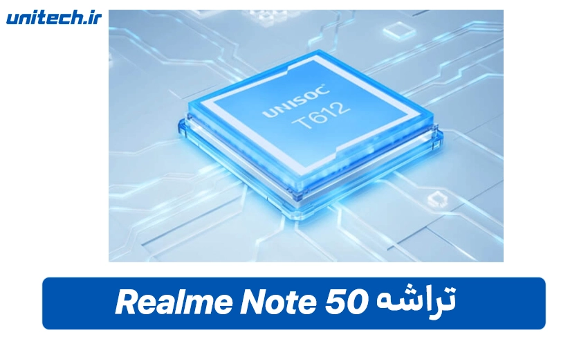 تراشه گوشی ریلمی Note 50 دو سیم کارت