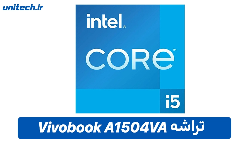 پردازنده Vivobook A1504VA