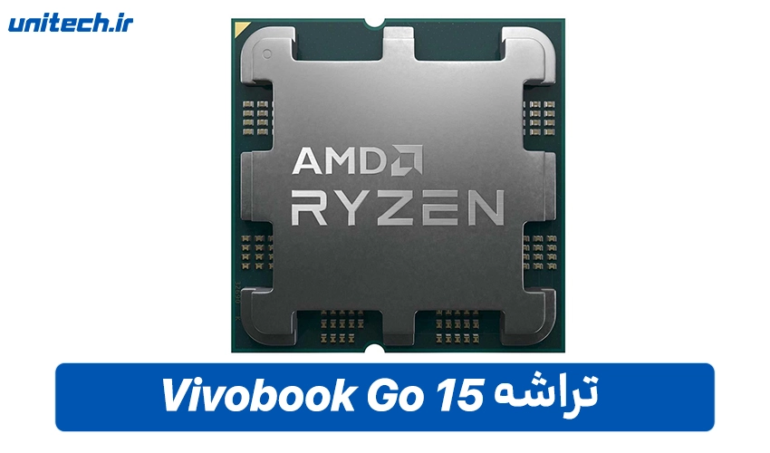 پردازنده لپ تاپ ایسوس مدل Vivobook Go 15