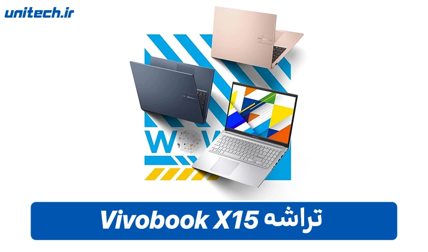 پردازنده Vivobook 15 X1504VA