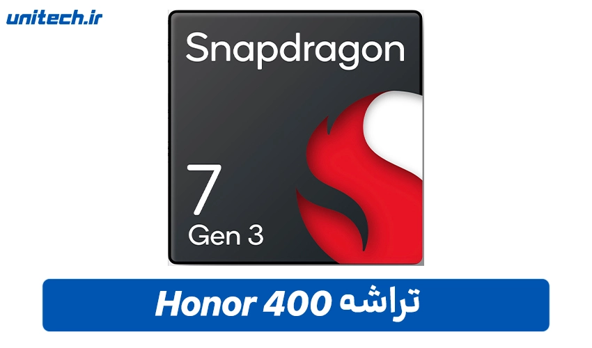 تراشه گوشی آنر مدل 400