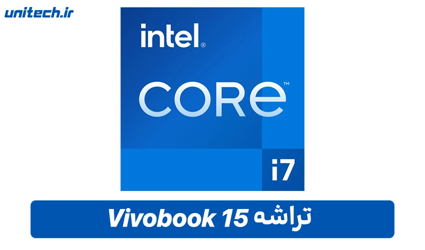 پردازنده لپ تاپ ایسوس مدل Vivobook 15 R1502VA